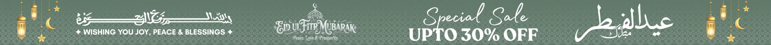 Eid ul Fitr Banner For Best Flooring Dubai