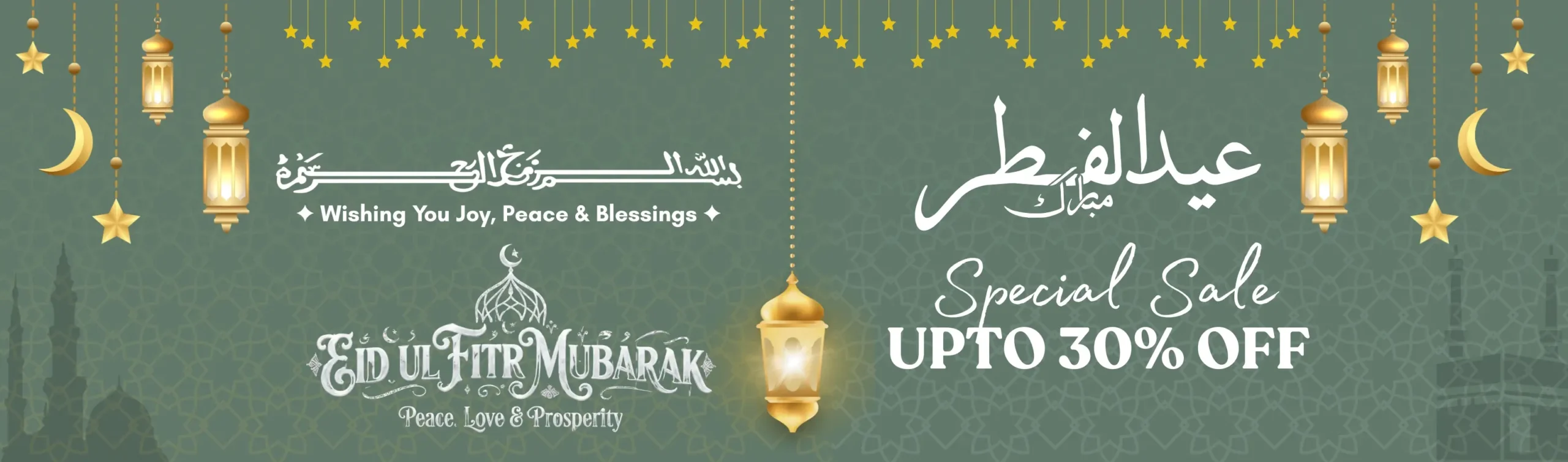 Mobile Responsive Eid ul Fitr Banner For Best Flooring Dubai